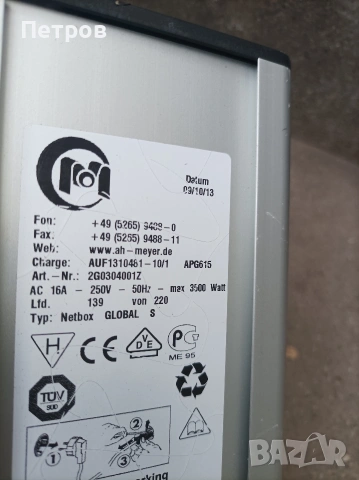 Ъглов разклонител немски 3500W нов, снимка 10 - Други инструменти - 53300268