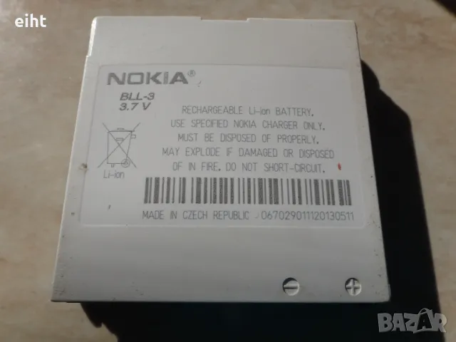 Nokia 9210i (оригинална батерия)