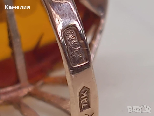 Руско злато , снимка 11 - Пръстени - 54167519