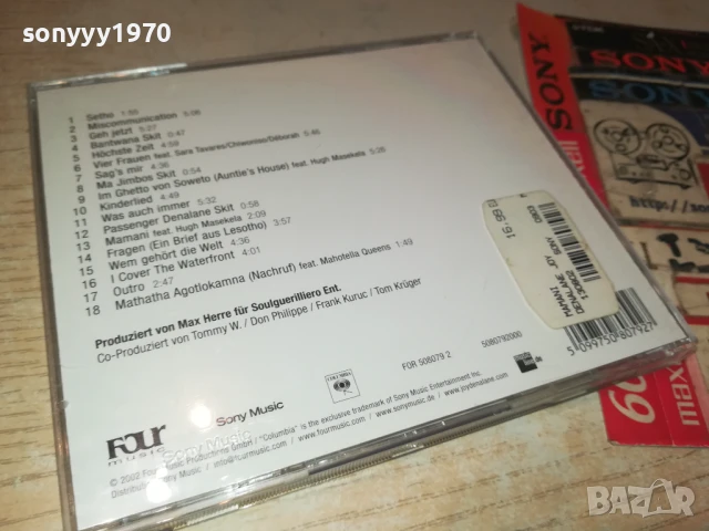 JOY DENALANE CD 1908251740, снимка 7 - CD дискове - 51420485