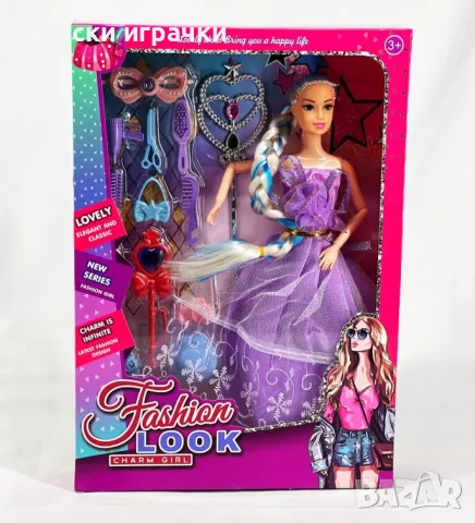 Кукла принцеса с дълга коса и аксесоари 