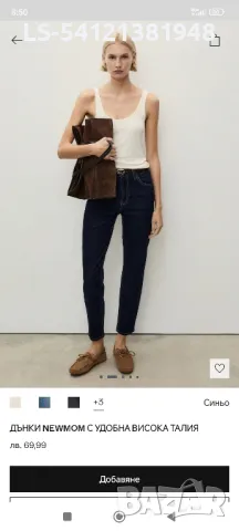 дамски дънки mango, снимка 4 - Дънки - 49683626