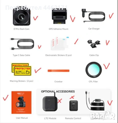 Автомобилен видеорегистратор Vantrue E1 Pro 4K Mini Car DVR, снимка 7 - Аксесоари и консумативи - 53334975