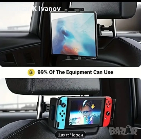 Автомобилна стойка за таблет и телефон, регулируема на 360°, снимка 8 - Аксесоари и консумативи - 52261995