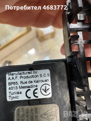 Антена за проследяване на Порше Макан Porsche Macan само за 50лв. 95b907245a, снимка 3 - Части - 52808760