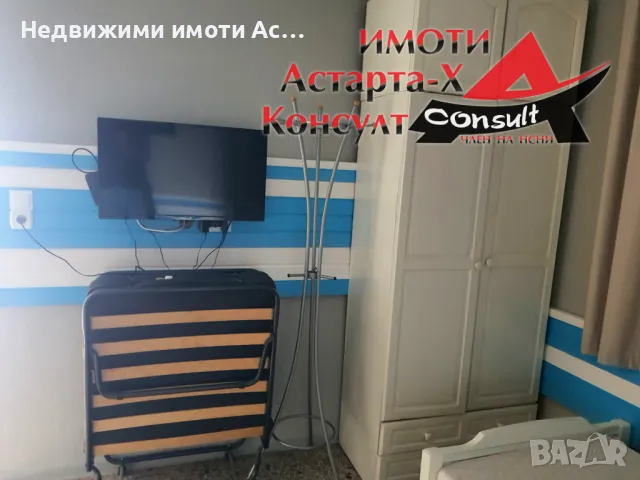 Астарта-Х Консулт продава мезонет в Неа Кердилия , снимка 9 - Aпартаменти - 46921444