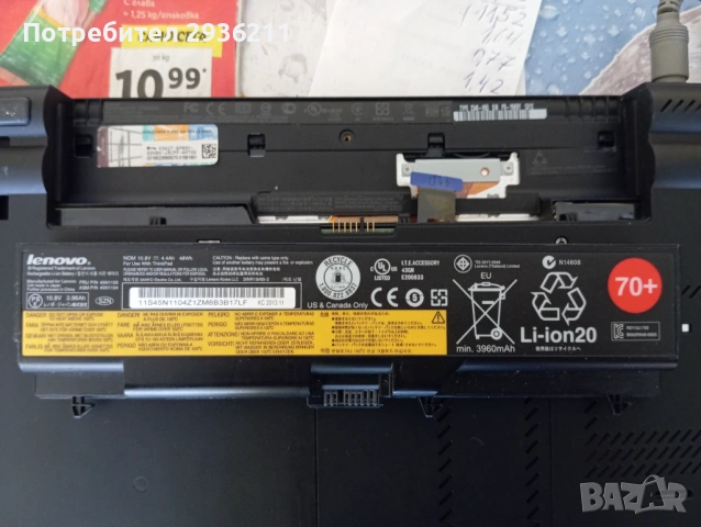 Продавам лаптоп "Lenovo', снимка 3 - Лаптопи за дома - 53584306