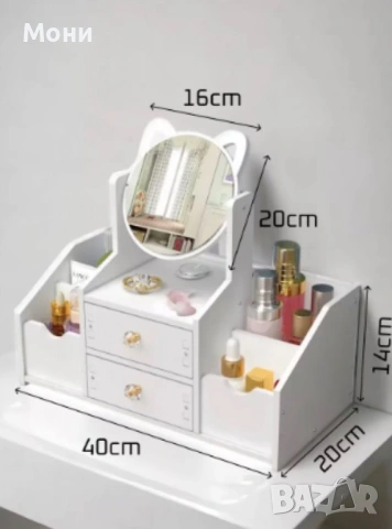Козметичен органайзер,Cat Mirror, снимка 2 - Други стоки за дома - 53913988