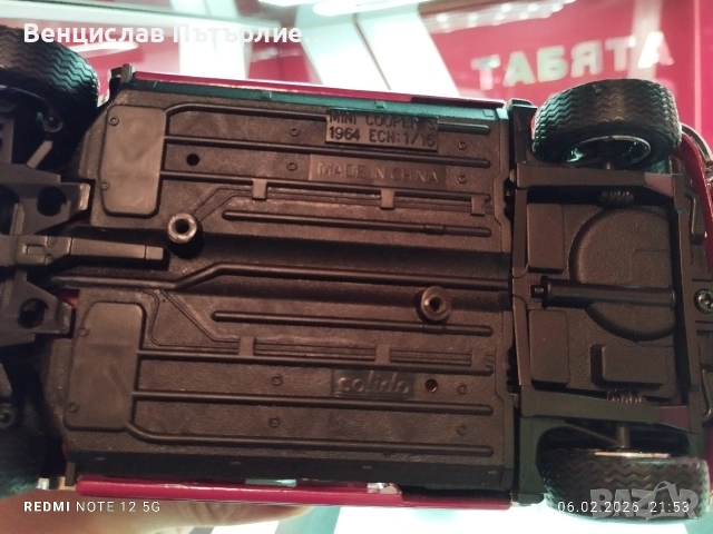  Продавам Мини 1:16 Solido , снимка 9 - Колекции - 53387226