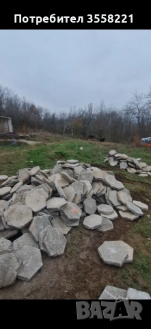 Тротоарни плочки