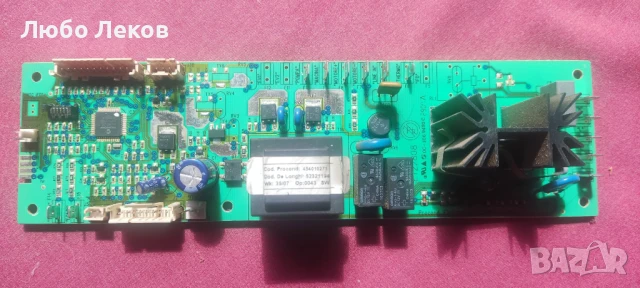 Delonghi Magnifica ESAM4200.s, снимка 4 - Кафемашини - 50837113