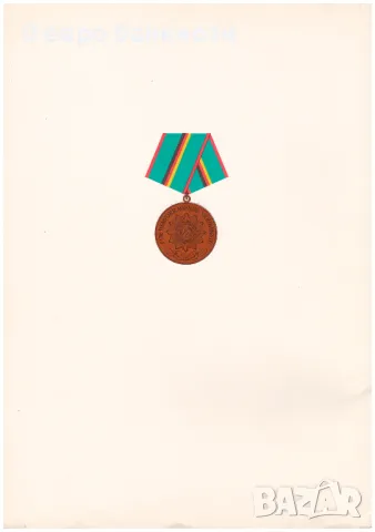 ДОКУМУНТ ЗА ПРИТЕЖАНИЕ НА МЕДАЛ - ГДР, снимка 2 - Антикварни и старинни предмети - 49965073