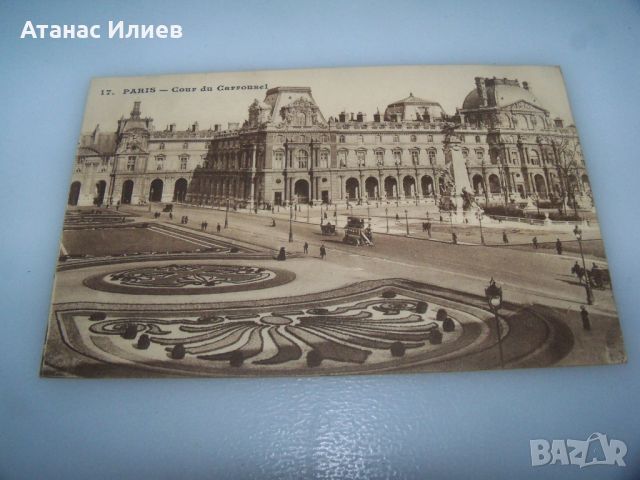 Стара пощенска картичка изглед от Париж, 1910г., снимка 1 - Филателия - 46618336