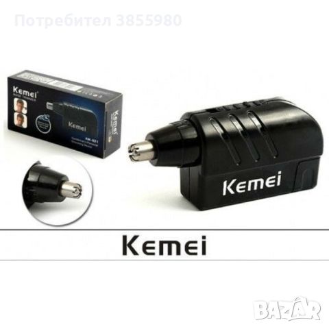 Мини тример за нос Kemei, снимка 3 - Тримери - 45902888