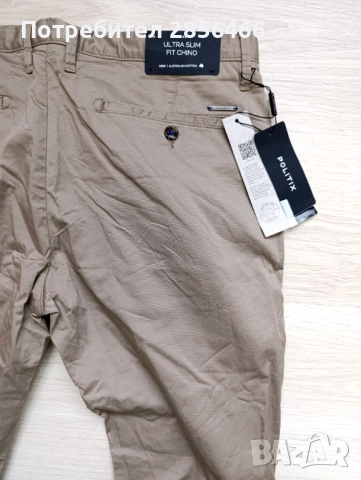 Мъжки спортен панталон Politix размер 34, снимка 6 - Панталони - 51937114