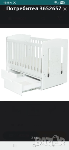 Бебешка кошара Nuba Felicio, изработена от МДФ , снимка 4 - Кошарки - 53887549