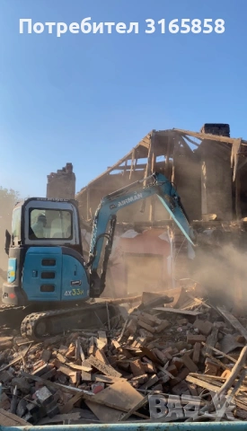 Услуги с багер , снимка 2 - Други услуги - 53718596
