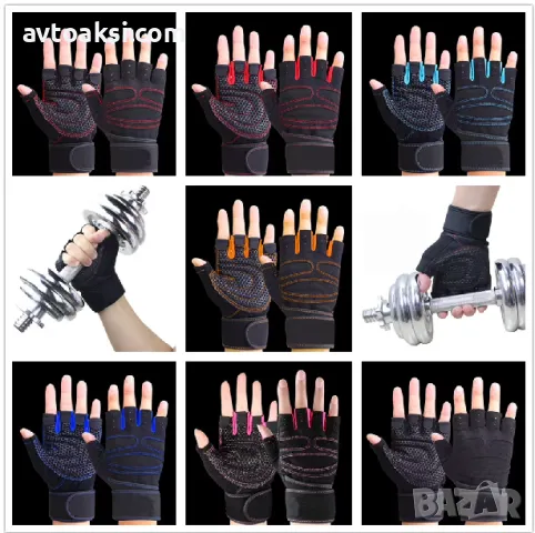 Ръкавици без Пръсти Мото/Вело/Спорт/Тротинетка 5-цвята, снимка 8 - Аксесоари и консумативи - 49881509