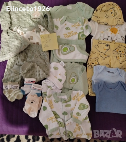 Нови бебешки дрешки 0-3 месеца