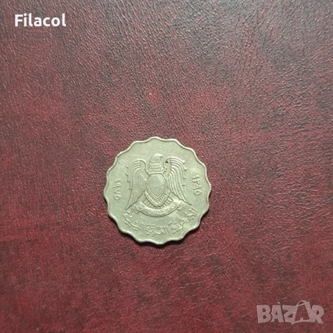Либия 50 дирхама 1975 година, снимка 2 - Нумизматика и бонистика - 52915824