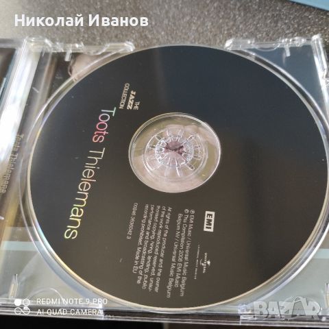 The Jazz collection , снимка 6 - CD дискове - 45220145