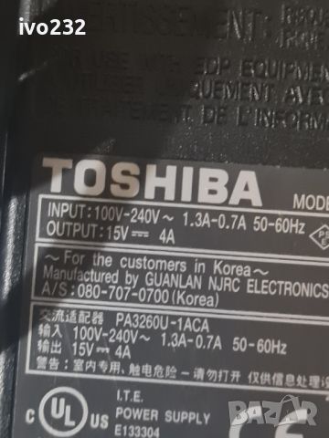 toshiba 15v 4a, снимка 5 - Друга електроника - 45437428