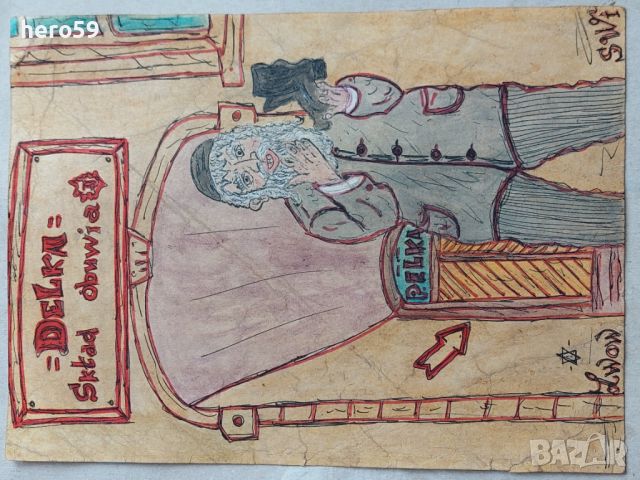 Еврейска картина(рисунка),туш и акварел, шарж на евреин, снимка 10 - Картини - 45813339