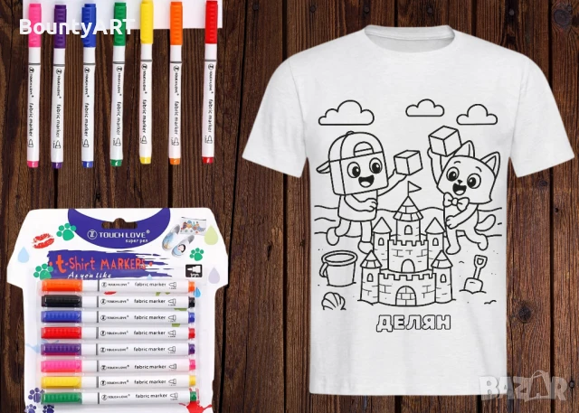 Персонализиран АРТ комплект за оцветяване, снимка 17 - Подаръци за рожден ден - 51068491