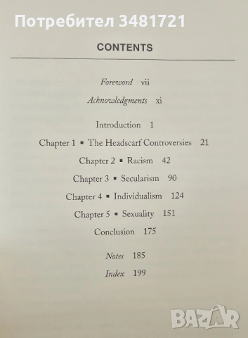 Политика на забрадката / The Politics of the Veil, снимка 2 - Художествена литература - 53882640