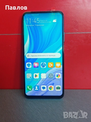 Huawei P Smart Pro