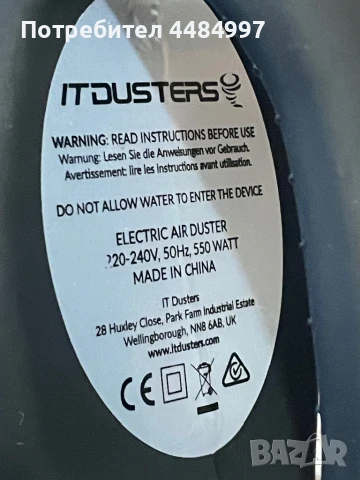 Compu Cleaner xpert електрическа въздушна пръскачка, снимка 3 - Работни компютри - 51280795