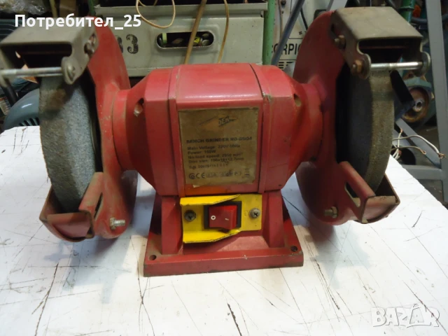 Монофазен шмиргел