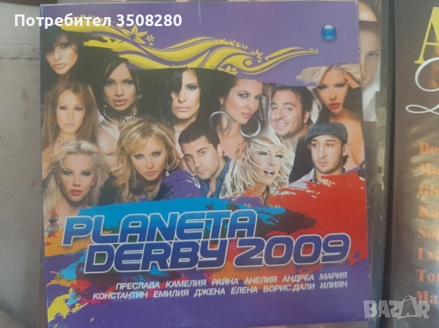 Стари двд филми , анимация и музика, снимка 9 - DVD филми - 52593586