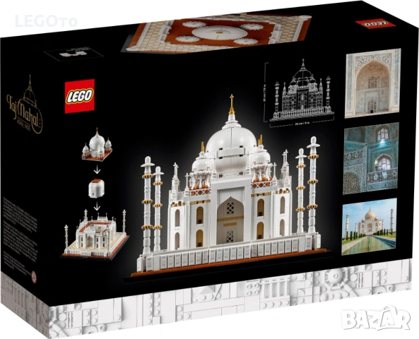 НОВО ЛЕГО 21056 АРХИТЕКТУРА - Тадж Махал LEGO 21056 Architecture Taj MahalLEGO 21056, снимка 4 - Конструктори - 53105436