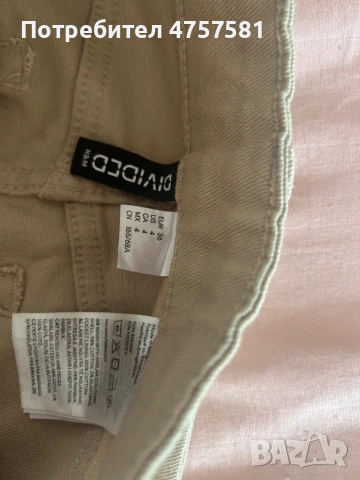 Дънки , снимка 2 - Дънки - 53743445