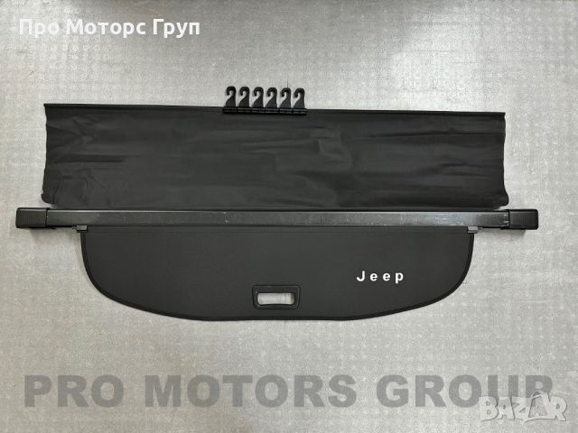 Щора за багажник JEEP Cherokee KL 2014-2018, снимка 1 - Части - 46212895