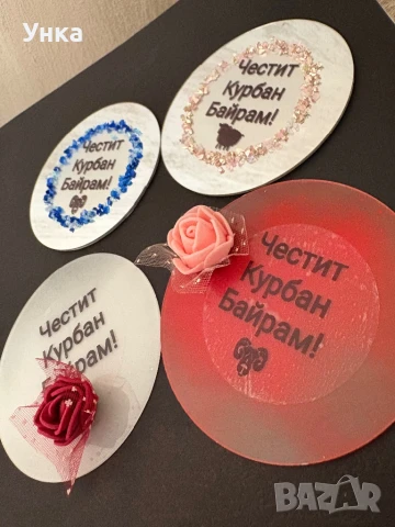 Магнитчета, снимка 3 - Други - 50504327