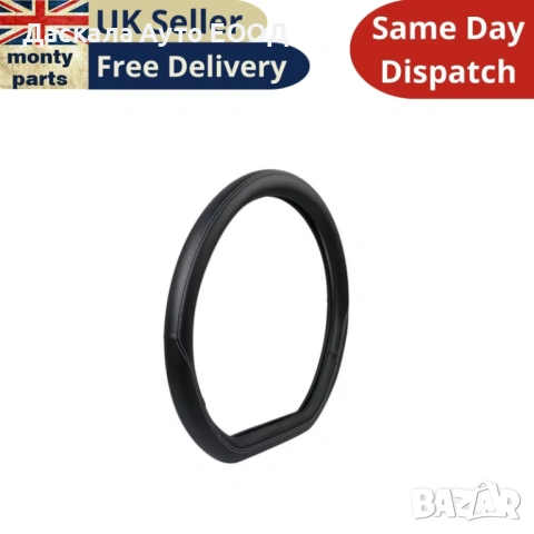 Калъф за волан Club Sport от естествена кожа за Scania G P R S 2016г.+ , 43-48см, снимка 3 - Части - 53683700