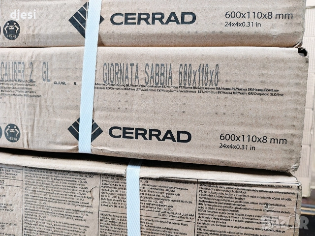 Гранитогрес Giornata Sabbia Cerrad 11×60, снимка 4 - Гранитогрес и плочки - 53181400