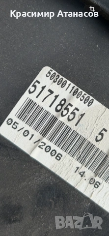51718551. Километраж за Фиат Гранде пунто. Бензин 1.2 и 1.4, снимка 5 - Части - 53899954