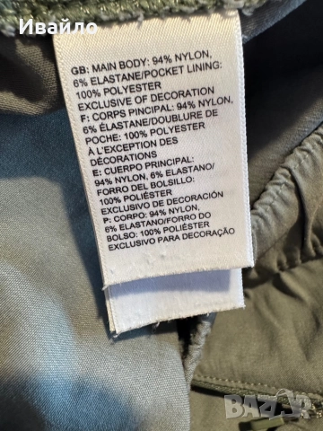 Дамски панталон The North Face., снимка 5 - Панталони - 51653500