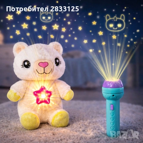 Плюшена играчка с нощна лампа 2в1 + детски фенер-проектор със светлинни картинки, снимка 5 - Плюшени играчки - 53771372