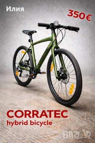 Хибридни велосипеди от ТАЙВАН - *ТОП ЦЕНИ*, снимка 7 - Велосипеди - 54012470