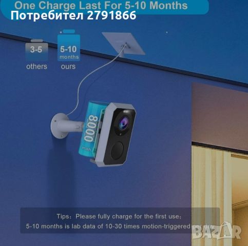 Безжична външна WiFi камера за наблюдение с акумулаторна батерия за външно/вътрешно наблюдение , снимка 3 - Друга електроника - 45514042