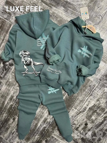 Детски Ватиран Комплект ⚜️