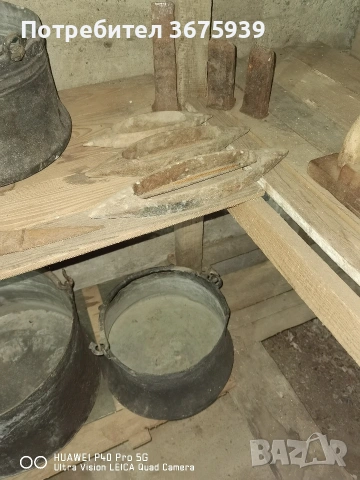 Старинни уреди за битова стая, снимка 2 - Антикварни и старинни предмети - 54239199