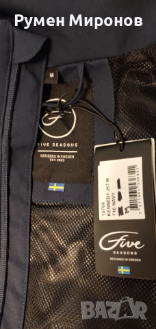 Мъжко туристическо  яке Five Seasons Kennedy, снимка 3 - Якета - 51664151