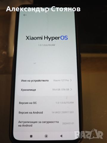 Мобилен телефон Xiaomi 12T Pro Black с гаранция, снимка 1 - Xiaomi - 45349640