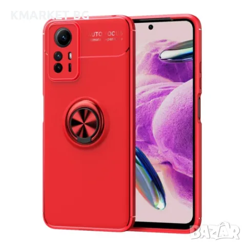 Xiaomi Redmi Note 12S Удароустойчив Ring Holder Калъф и Протектор, снимка 3 - Калъфи, кейсове - 48823362