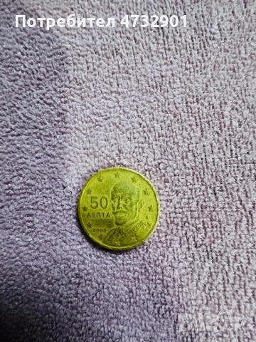 Номер за свързване 0893418190